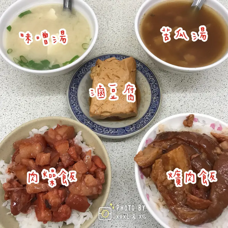 台中美食【東興市魯肉義】從白天吃到凌晨的爌肉飯×宵夜最佳選擇×肥肉瘦肉自己選