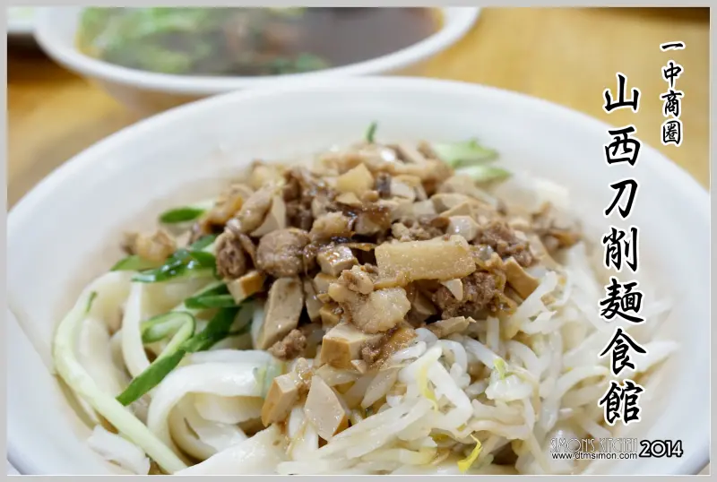 你有吃過鹹蛋超人幫你準備的麵條嗎?