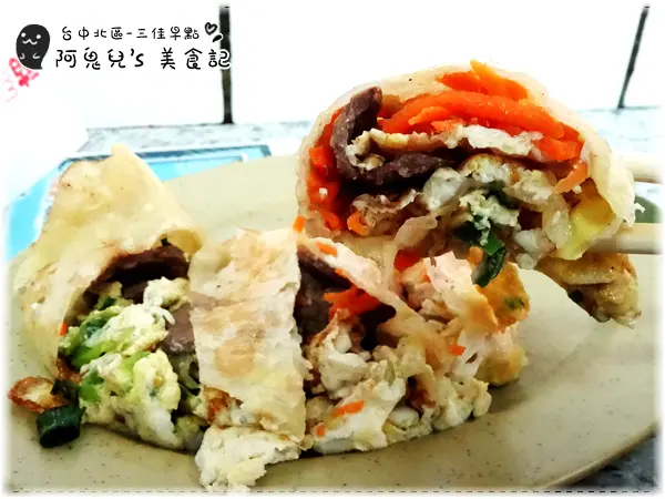 ∥台中北區∥三佳早點(健行店)．經濟實惠又好吃的中式早餐！晚來就吃不到讓人難忘的美味