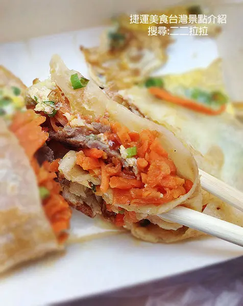 台中 ▉三佳早點。完整菜單。超人氣排隊早餐店~紅蘿蔔牛肉蛋餅超美味/台中早餐推薦、中式早餐、燒餅