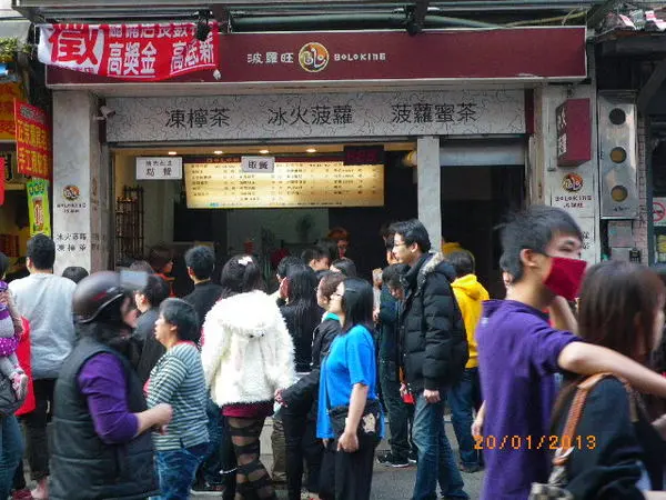 淡水老街走馬看花