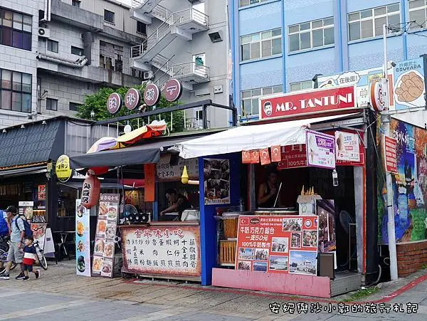 【淡水景點】台北最適合情侶約會所在 淡水老街散散步 經典必吃正宗阿給