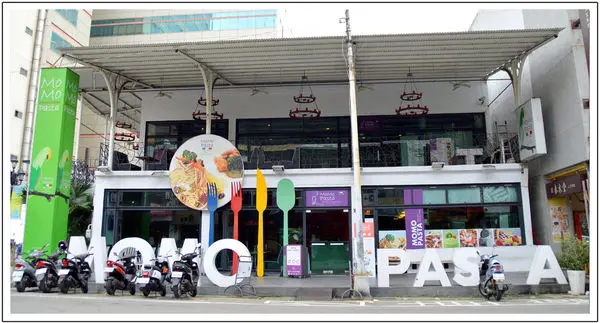 〈台中北區〉MoMo Pasta 義式料理餐廳