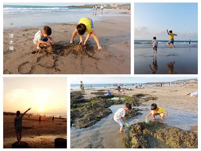 新北玩水景點 ▶ 三芝淺水灣 ▶ 盛夏的海邊 玩沙・戲水・踏浪・抓螃蟹 享受美好親子時光 #夏日玩水趣 #北海岸夏日消暑勝地 
