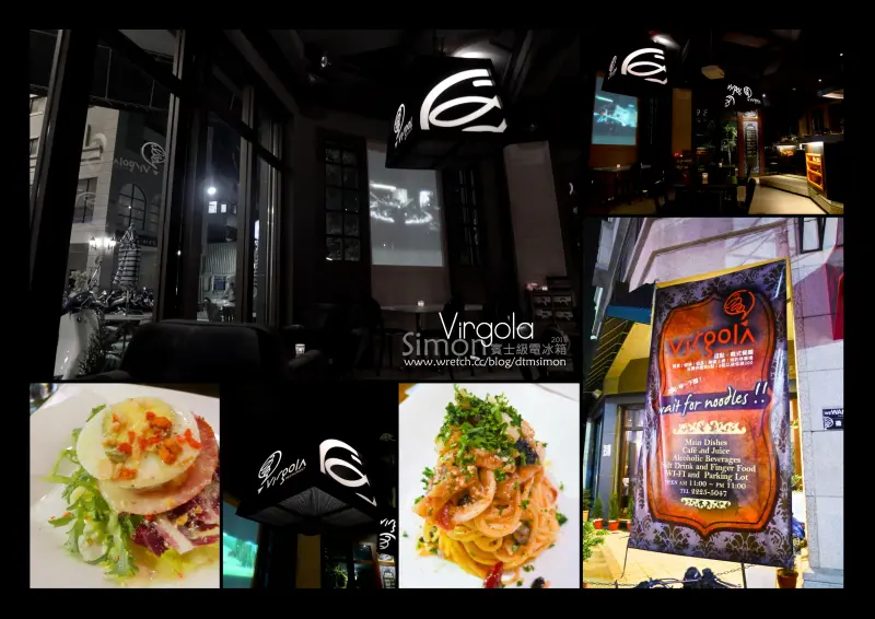 台中-VIRGOLA RESTURANT(逗點義式餐坊)