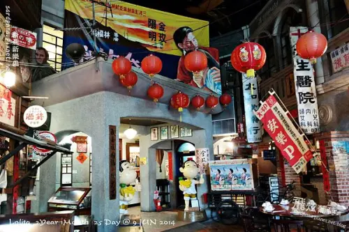 台中X主題餐廳||香蕉新樂園茶飯館．走入另個懷舊時空