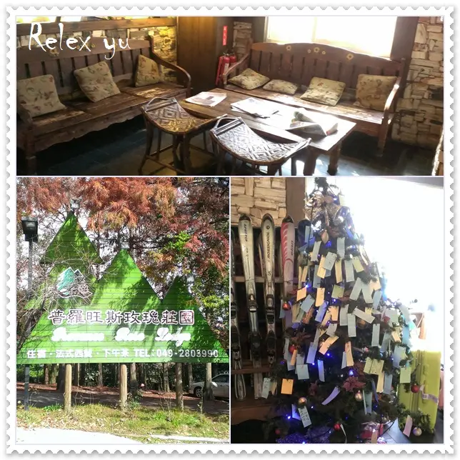 年末就是要出遊,管他工作上山舒壓去