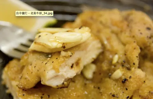 ＜台中美食＞ 老美牛排。 平價的好滋味～