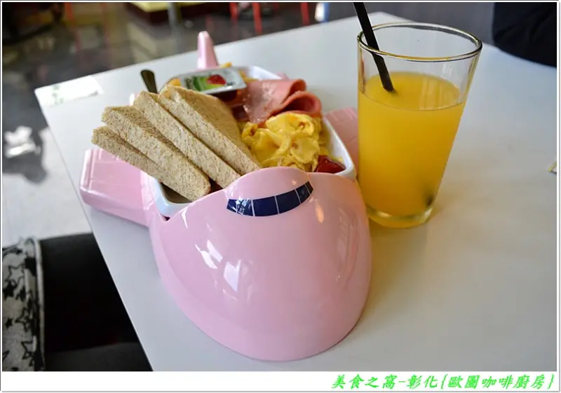 好吃又便宜早餐.彰化{歐圖咖啡廚房} !!