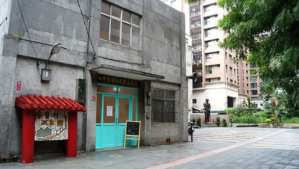 【龜山區】眷村故事館◎蘊含故事的小建築