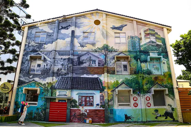 [ 新竹⊙新竹市]眷村博物館。就像真的來到50年代...是充滿舊日回憶的地方。