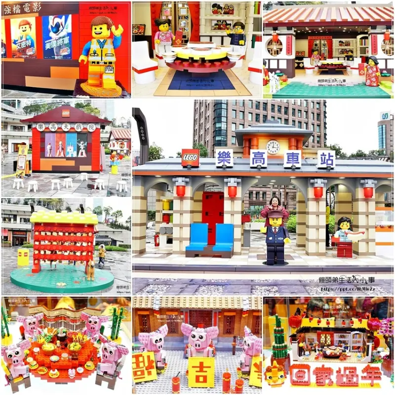 【台北景點】統一時代百貨／市政府捷運站／免費入場／親子同遊／豬年裝置藝術／巨大版樂高車站／年夜飯場景／許願牆／戶外電影院