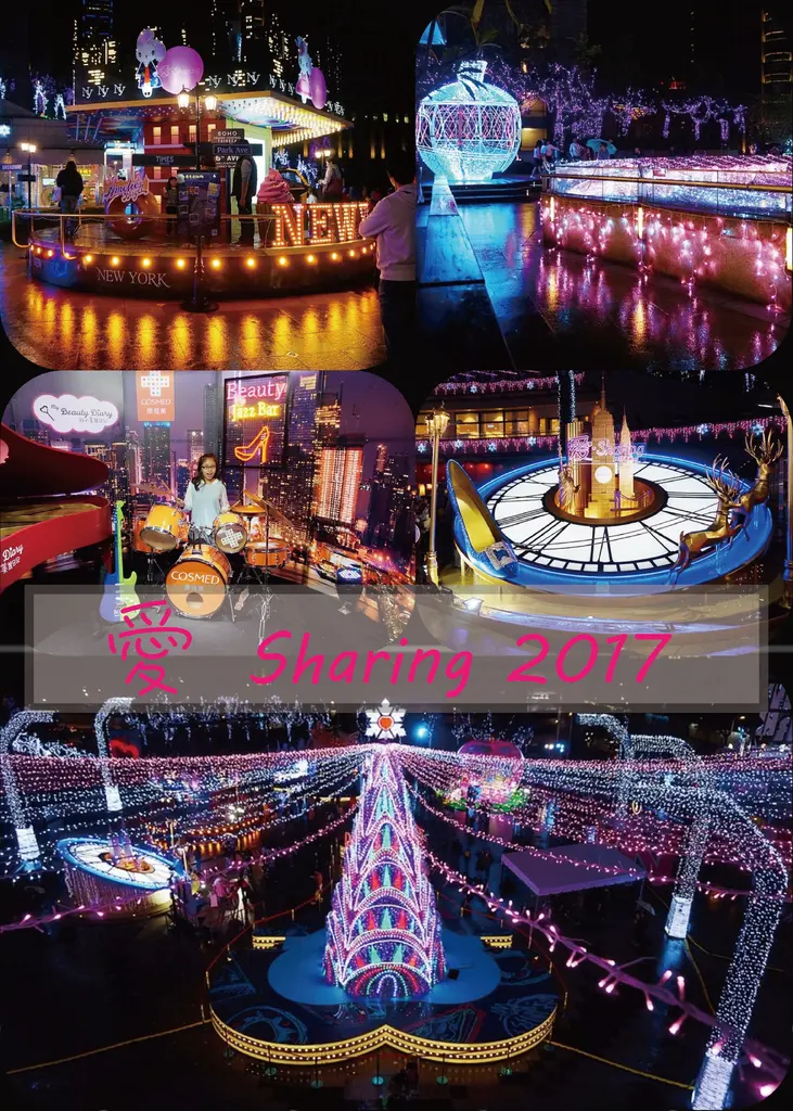 ((藝術饗宴))愛・Sharing 2017。統一時代百貨台北店。時尚紐約風。今年聖誕月不一樣，來趣紐約探險去，感受時尚感滿滿的聖誕城