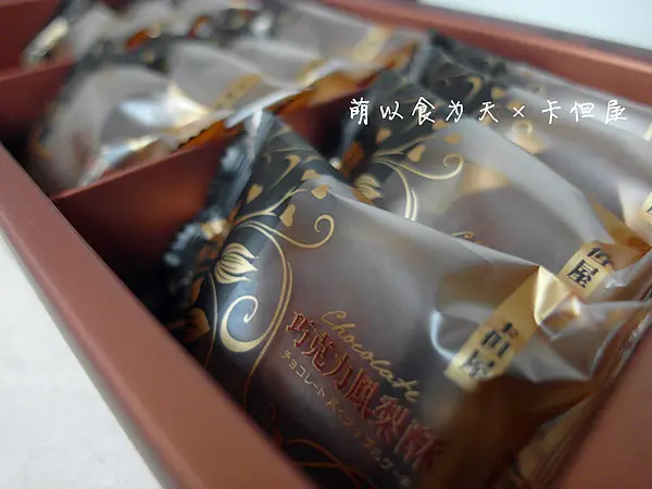 《試吃》超人氣夢幻甜點心型巧克力土鳳梨酥【卡但屋】