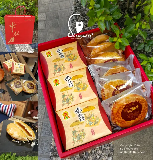 【中式糕點】茶點好夥伴 公婆餅X杏仁酥 中秋禮盒 台中市十大伴手禮首獎 卡但屋餅店