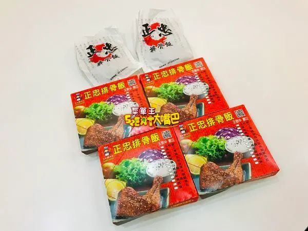 正忠排骨飯菜單價位大公開》在地人的口味，出外人的便當～推薦排骨飯、燒雞腿飯、糖醋小排飯！(20190501更新)
