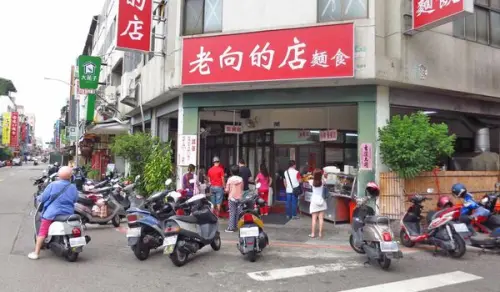 【台中美食】老向的店-入口即化的鴨腿麵