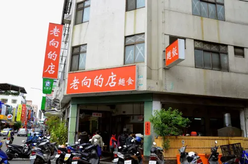 台中食記，北屯區【老向的店】，超人氣小吃，餐點超多元，必訪神店