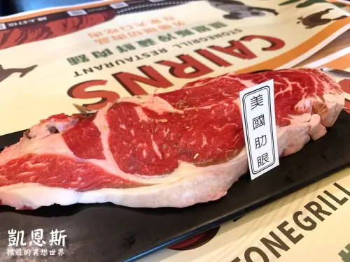 【台中美食】當月壽星4人同行1人免費！凱恩斯岩燒餐廳(崇德店)！有停車場！ @猴屁的異想世界