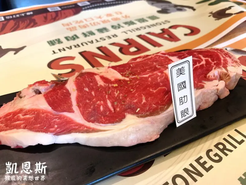 【台中美食】當月壽星4人同行1人免費！凱恩斯岩燒餐廳(崇德店)！有停車場！ @猴屁的異想世界