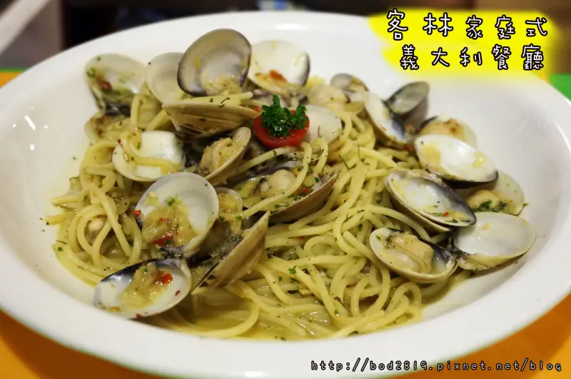 【台中豐原】客林家庭式義大利餐廳(豐原店)－家庭式餐廳，義大利麵還可以，套餐便宜！(近廟東夜市)