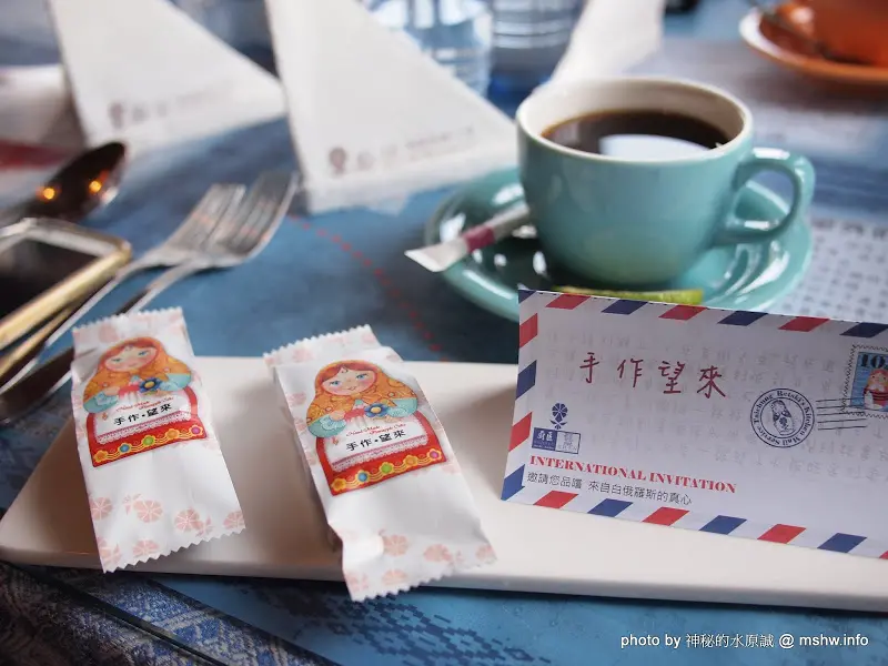 值得細細品味的手作望來,俄式風格的土鳳梨酥… 台中北屯