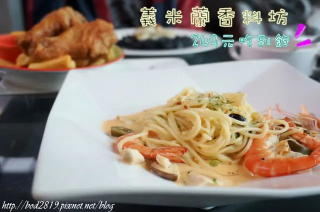 【台中北屯】義米蘭香料坊－披薩炸物吃到飽只要249元！還有一份主餐唷(披薩吃到飽)