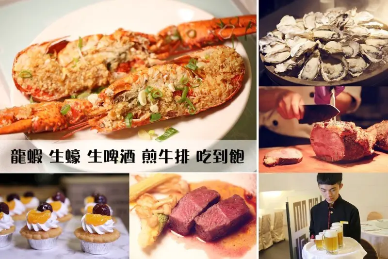 台中新天地旗艦館。Bufft自助百匯,生蠔,1664生啤酒,嫩煎牛,清蒸現流魚貨,龍蝦,吃到飽 - Nana愛旅行札記