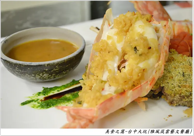 藝術與美食的對話.視覺與味蕾的饗宴!!台中大坑-雅風筑雲藝園餐廳{窩客島試吃體驗}