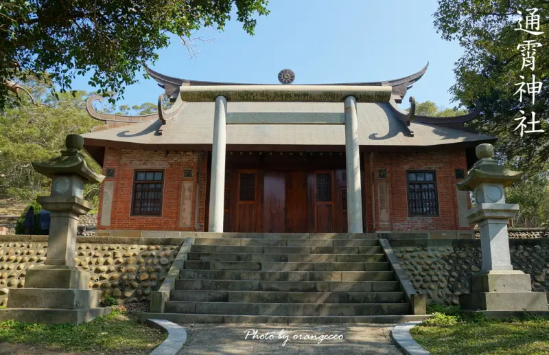 ((苗栗 通霄)) 日式 X 閩式的拜殿建築【通霄神社】虎頭山公園 苗栗縣歷史建築