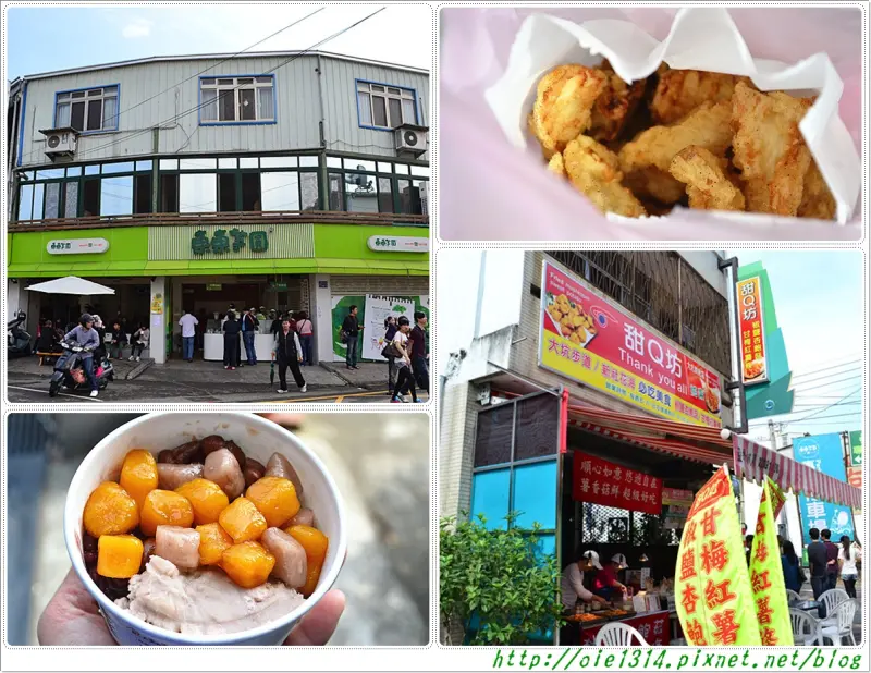 來台中大坑必吃!?東東芋圓+甜Q坊炸物