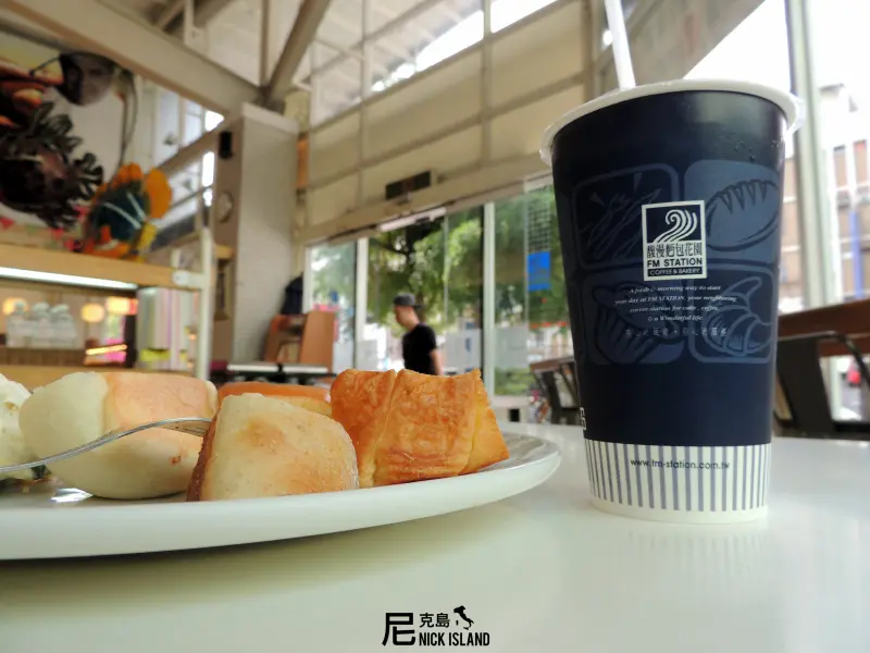 美食｜連鎖｜珍藏麵包的觸動。馥漫麵包花園FM-Station Official