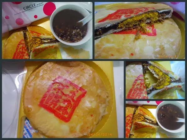 郭元益[幸福天空A.B]喜餅禮盒