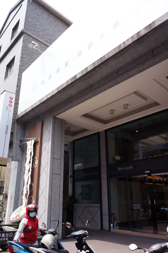 台中美食 天天見麵 本店 - 煎餃不錯.服務親切