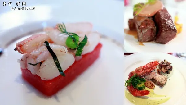 2013.02.11 水相~過年相聚的大餐