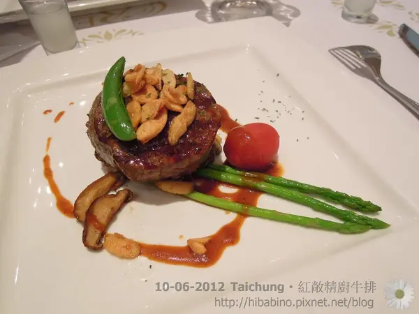 [食記] 台中‧朝馬 裕國集團‧紅敞精廚創意牛排 (中港店)