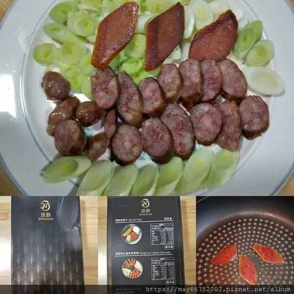 頂鮮烏魚子 + 頂鮮黑毛豬高粱香腸。頂級美味、鮮甜入口。送禮食用兩相宜