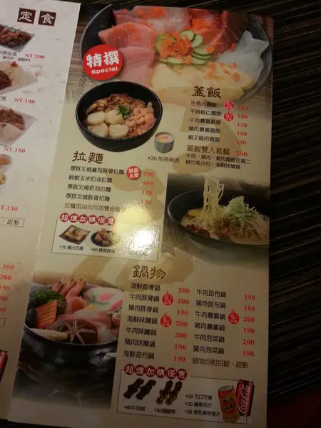 餐點上還有很大的進步空間 ，吃起來有點空虛  