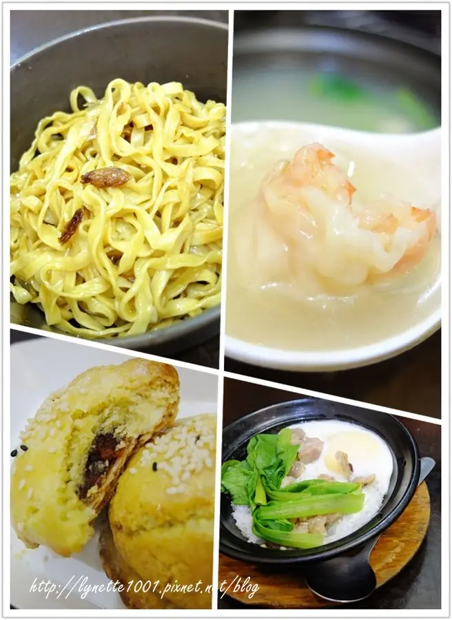 ●台中●。21點 港式點心茶飲 ! 平價美味~