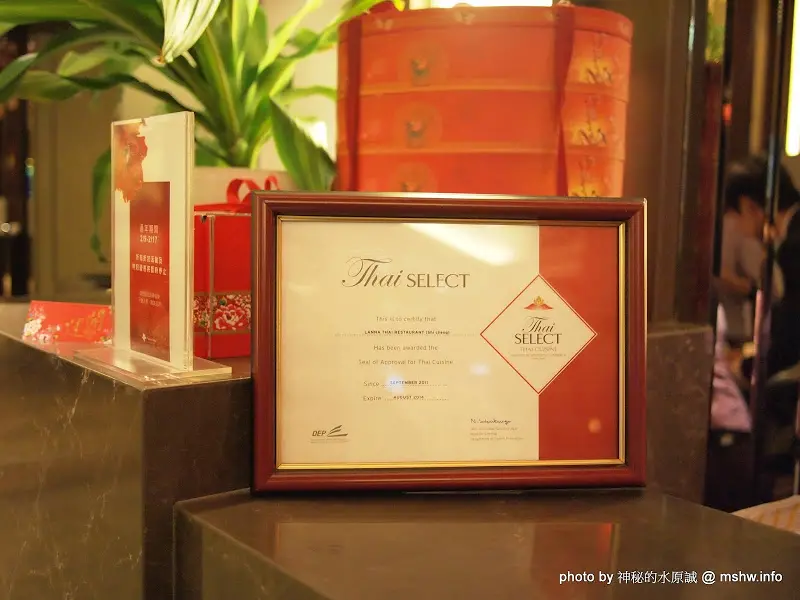 口味獨特,份量有餘的泰式料理 ~ 台中西屯