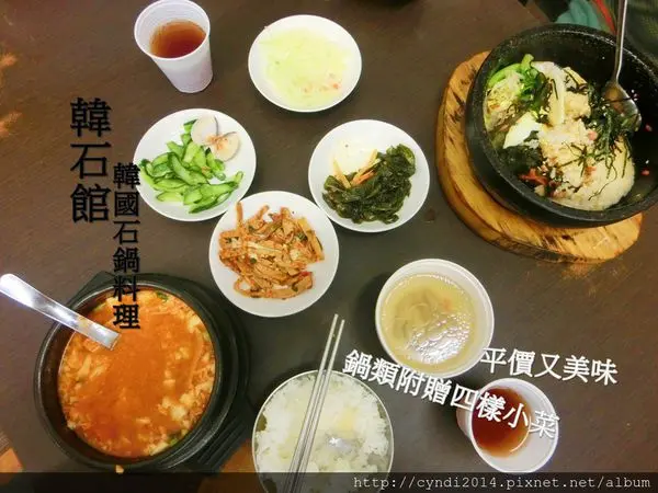 【台中西屯】韓石館二訪 韓國石鍋料理 逢甲夜市附近 石鍋拌飯 辣豆腐鍋都好好食阿!