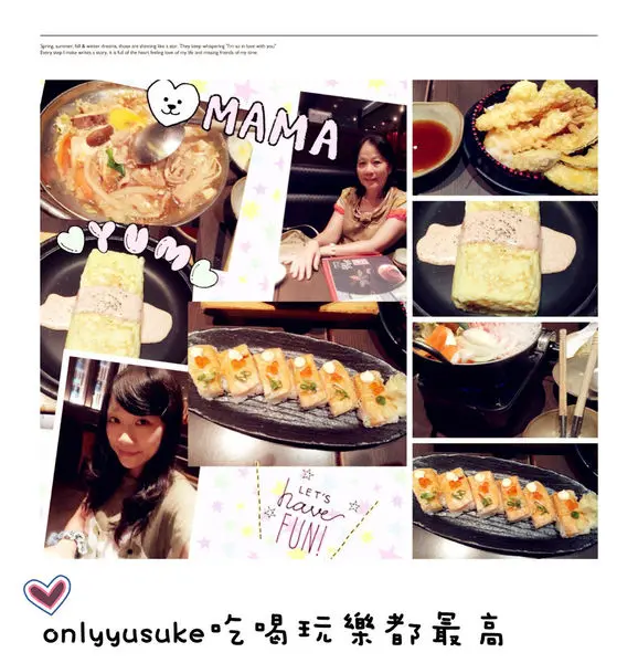 （FoOd台中)♥日式風格搭配單點套餐都好吃的[和民居食屋]