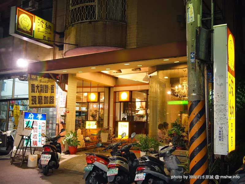 【食記】台中Buona Pasta波納義廚＠西屯逢甲夜市 : 台式風格的平價義大利料理,加飯加麵不用錢唷!