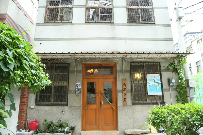 ＊台南老宅咖啡大特搜＊ 懷念的昭和氣息 鹿早茶屋