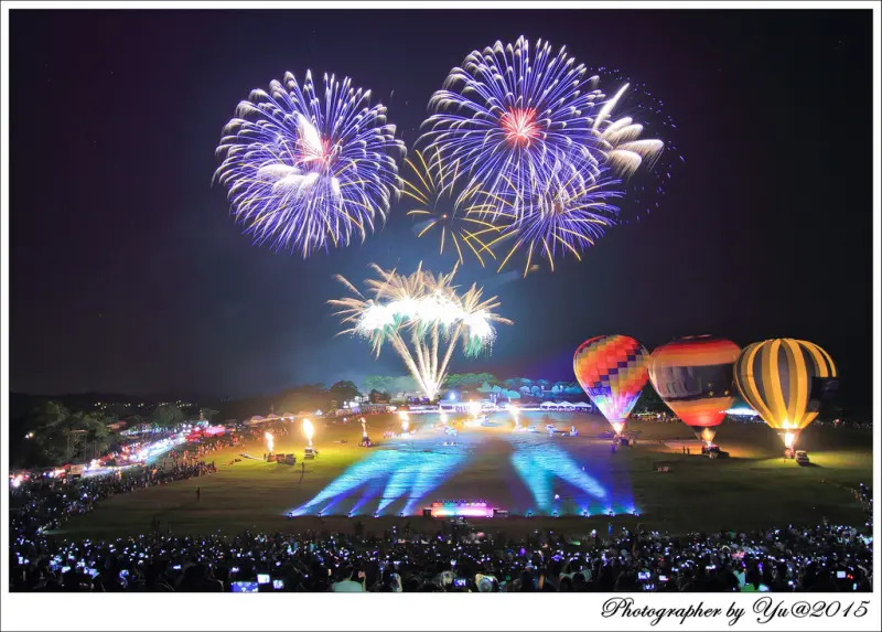 [活動]【台東縣鹿野鄉】2015台東熱氣球嘉年華。光雕音樂會~絢麗煙火秀~鹿野高台展開
