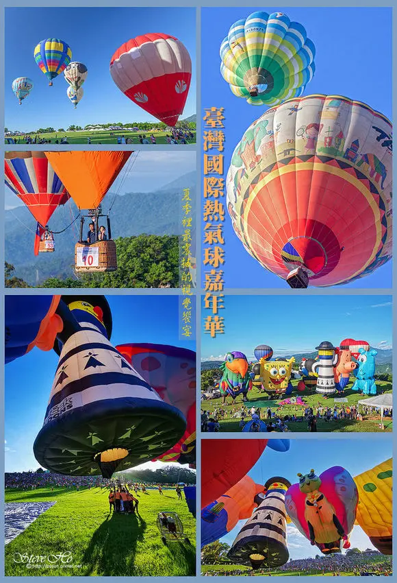 【台東】鹿野高台。2019臺灣國際熱氣球嘉年華.夏季裡最震撼的視覺饗宴