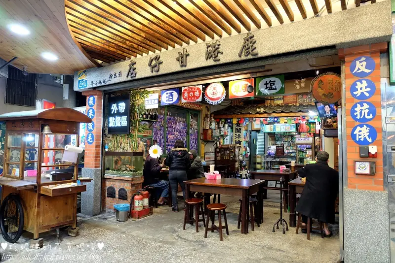 【新北-土城區】鹿港甘仔店懷舊餐廳（土城總店）