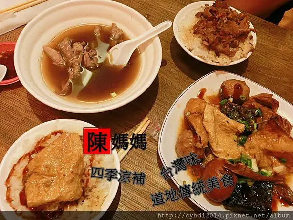 【台中西屯】陳媽媽台灣味 逢甲夜市內客滿美食 四季涼補 道地傳統美食 羊肉魯飯 