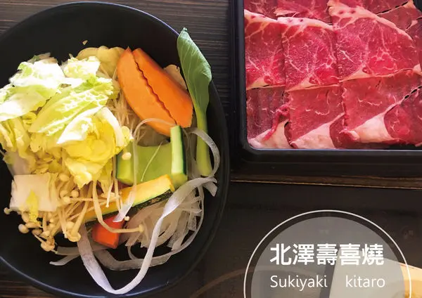 ●台中美食●北澤壽喜燒美食推薦/公益路/鋤具燒肉壽喜燒吃到飽