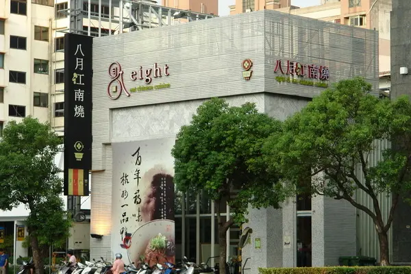 八月江南燒--超值中式套餐--N+1訪了還是很好吃